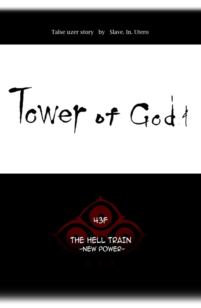 Tower of God, Chapter 340 image 015